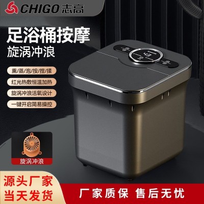 志高智能控制药浴功能家用泡脚盆全自动加热恒温泡脚桶电 动按摩图1