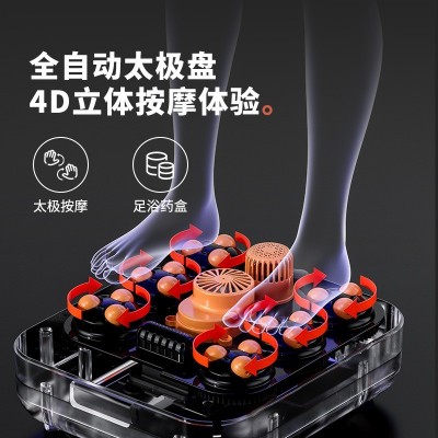 志高智能控制药浴功能家用泡脚盆全自动加热恒温泡脚桶电 动按摩图2