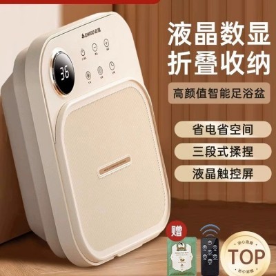 志高可折叠足浴盆洗脚桶全自动按摩足浴电器全自动加热恒 温泡脚桶图2