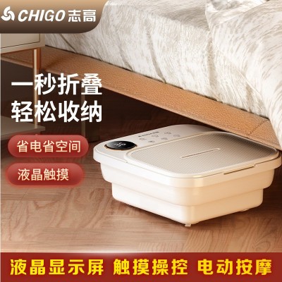 志高可折叠足浴盆洗脚桶全自动按摩足浴电器全自动加热恒 温泡脚桶图4