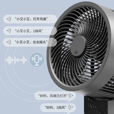 金正夏季语音款家用节能省电香熏装置空气循环扇台地两用图2