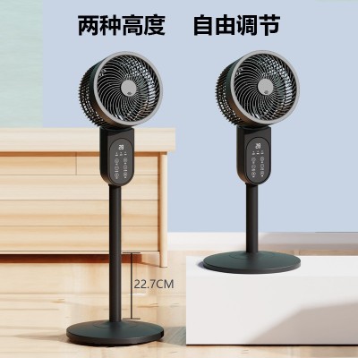 金正夏季语音款家用节能省电香熏装置空气循环扇台地两用图4