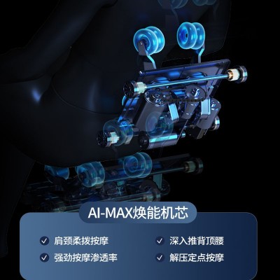 SL导轨按摩椅智能语音家用太空舱新款礼品沙发Massage chair志高图2