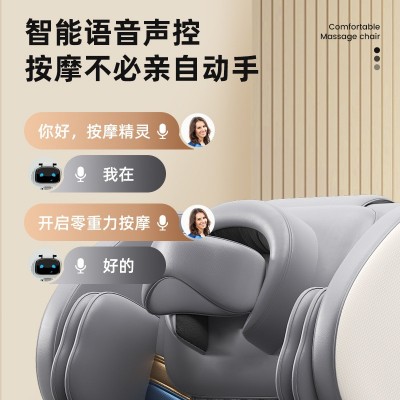 按摩椅家用全身全自动豪华太空仓舱小型零重力震动气囊按摩器沙发图4