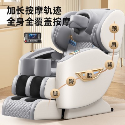 按摩椅家用全身全自动豪华太空仓舱小型零重力震动气囊按摩器沙发图3