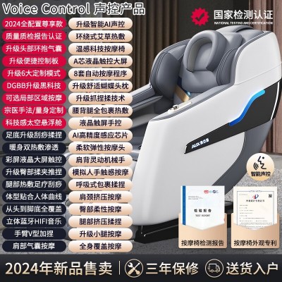 奥克斯按摩椅家用全身全自动多功能太空舱智能电动豪华沙发WJHR40图3