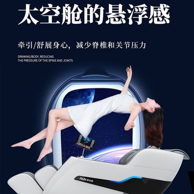 奥克斯按摩椅家用全身全自动多功能太空舱智能电动豪华沙发WJHR40图4