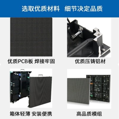 全彩LED显示屏室内p2p2.5p3p4p5会议室户外电子广告小间距大屏幕图5