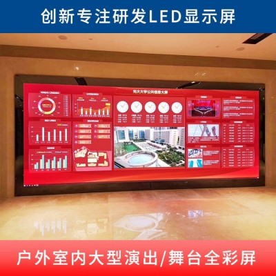 全彩LED显示屏室内p2p2.5p3p4p5会议室户外电子广告小间距大屏幕图4