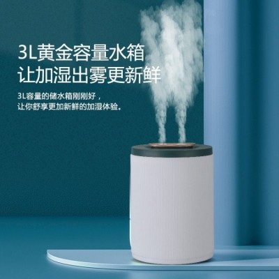 山水双喷头加湿器成都代理批发 办公室卧室加湿器图2