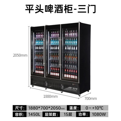 便利店冰柜啤酒冷藏展示柜酒水商用酒吧ktv冰箱保鲜柜 三门饮料柜图2