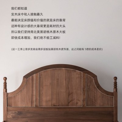 美式复古实木床北美黑胡桃木家用主卧1.8米1.5米双人床原木家具图5