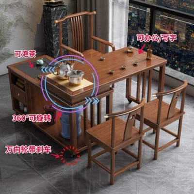 实木旋转茶台茶桌椅组合家用办公室功夫茶台禅意茶几新中式泡茶桌图4