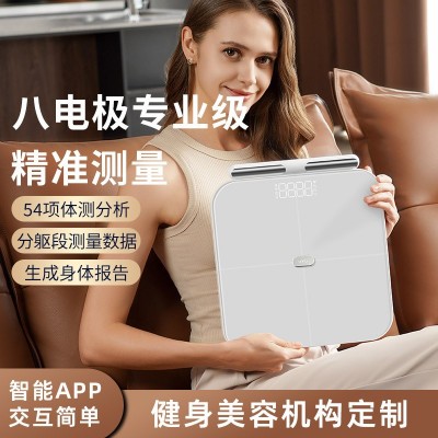 人体秤八电极电子秤体脂秤健身房专业人体体脂称智能体重秤 8电极图2