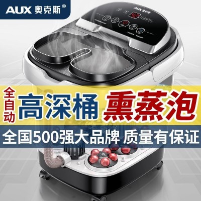 严选足浴盆全自动加热泡脚桶家用电动按摩深桶足浴桶洗脚盆礼品图3