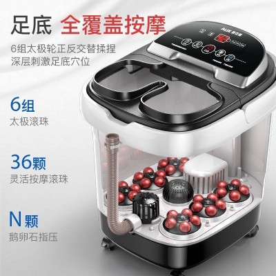 严选足浴盆全自动加热泡脚桶家用电动按摩深桶足浴桶洗脚盆礼品图4