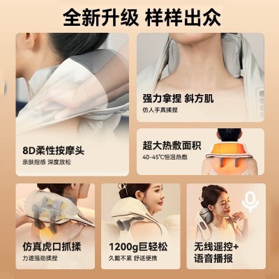 璐瑶颈椎按摩器颈椎按摩仪肩颈按摩器按摩披肩全身肩膀端午节礼品图3