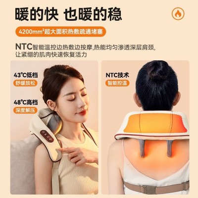 璐瑶颈椎按摩器颈椎按摩仪肩颈按摩器按摩披肩全身肩膀端午节礼品图4