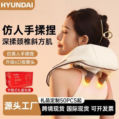 严选HYUNDAI颈部肩颈按摩器披肩斜方肌夹揉颈肩按摩仪 母亲节礼品图3