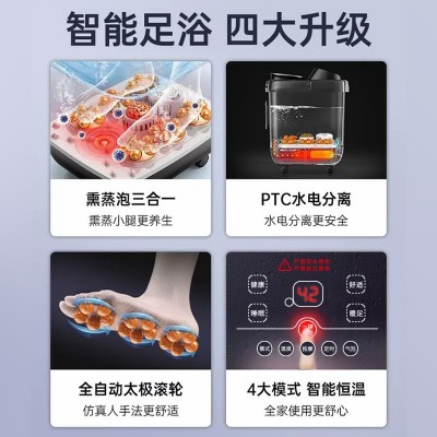 璐瑶电动足浴盆泡脚桶家用自动加热洗脚桶电动按摩恒温足 浴器礼品图3