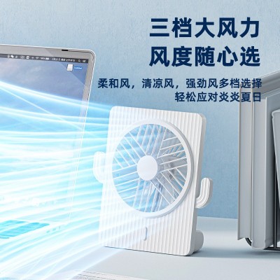 清凉一夏户外旅行便携式小风扇UBS款小风扇学生宿舍办公室小风扇图2