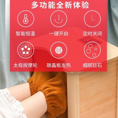 新锐翔远红外线频谱足浴全息能量养生桶汗蒸木桶家用理疗熏蒸足疗图2