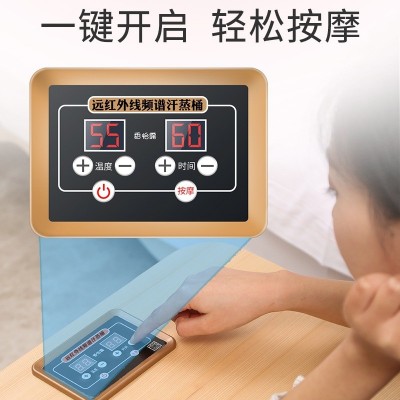 新锐翔远红外线频谱足浴全息能量养生桶汗蒸木桶家用理疗熏蒸足疗图4
