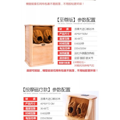 新锐翔远红外线频谱足浴全息能量养生桶汗蒸木桶家用理疗熏蒸足疗图3