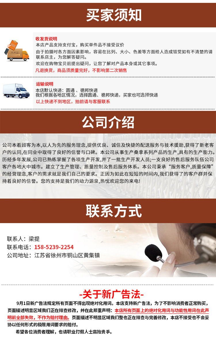 006详情_12.jpg