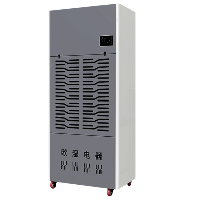 OSR-10H欧湿大型除湿机日除湿量 240L/D应用广泛图4