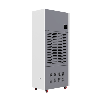 OSR-10H欧湿大型除湿机日除湿量 240L/D应用广泛图3