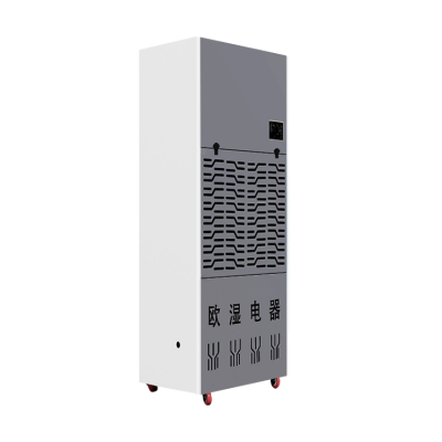OSR-10H欧湿大型除湿机日除湿量 240L/D应用广泛图2