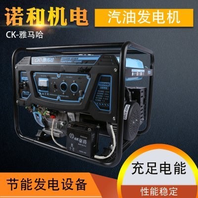 雅马哈发电机 小型汽油柴油家用工业发电设备图5