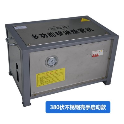 建筑工地围挡喷淋造雾机除尘器围墙喷淋喷雾设备图4