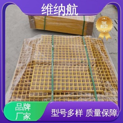 玻璃钢格栅 颜色可定制 车间车库 强度高 维纳航图5