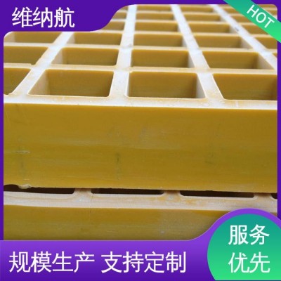 玻璃钢格栅 颜色可定制 车间车库 强度高 维纳航图3