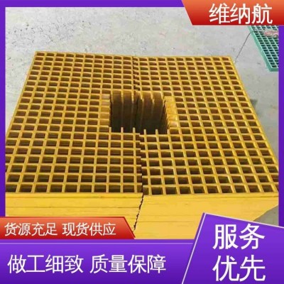 玻璃钢格栅 颜色可定制 车间车库 强度高 维纳航图4
