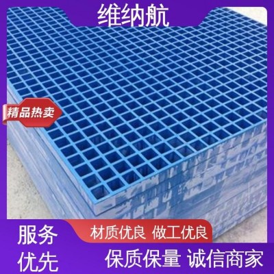 玻璃钢格栅 颜色可定制 车间车库 强度高 维纳航图2