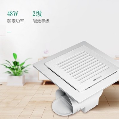 艾美特薄款卫生间换气扇XC1007 静音型吸顶排气扇图4