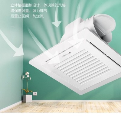 艾美特薄款卫生间换气扇XC1007 静音型吸顶排气扇图5