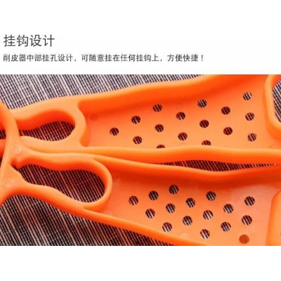家用水果削皮刀 加厚双头两用多用途厨房便携挂式小工具图3