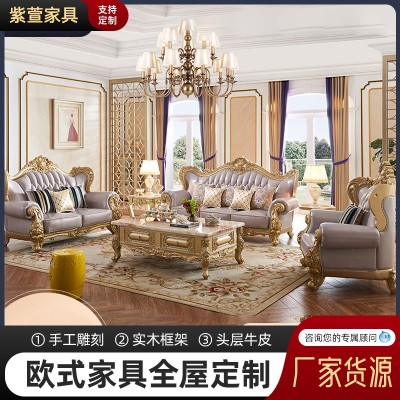 欧式真皮沙发123组合实木沙发 别墅头层牛皮客厅复古优雅紫色沙发图2