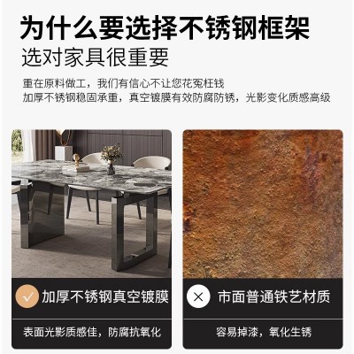 现代轻奢法式岩板餐桌椅组合家用大小户型意式极简高端长方形饭桌图3