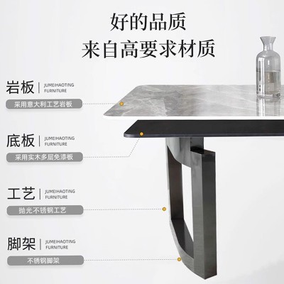 现代轻奢法式岩板餐桌椅组合家用大小户型意式极简高端长方形饭桌图4