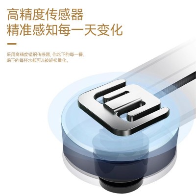 厂家直供家用电子秤人体健康秤USB可充电体重秤精准体脂秤批发图4