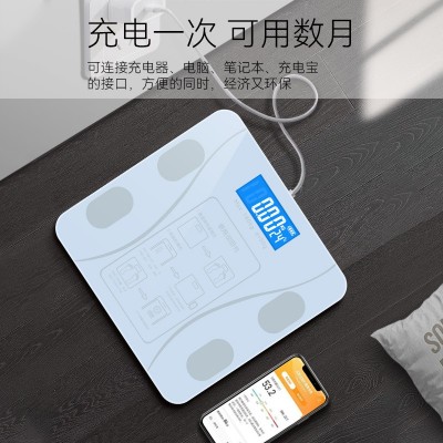 家用人体秤智能体脂秤电池电子秤蓝牙测量体重成人脂肪秤批发图2