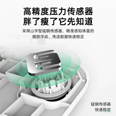 已接入米家APP体重秤电子秤专用家用称重秤体脂秤人体秤 充电批发图4