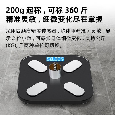 途一体重秤电子秤智能家用女精准健康人体称计批发一件代 发体脂秤图4