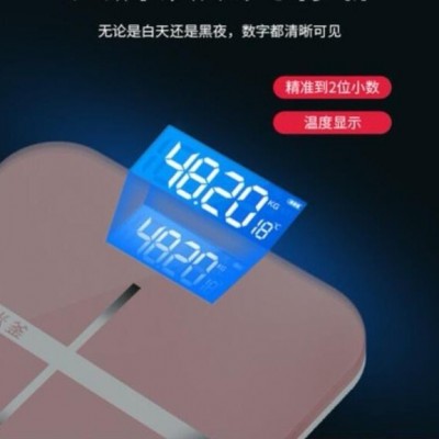 家用智能电子秤玻璃体重秤成人体秤称重计跨境印字印log礼品秤图3