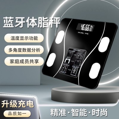 智能家用精准体脂称体重秤人体秤充电电子秤测脂肪体重计批发图2